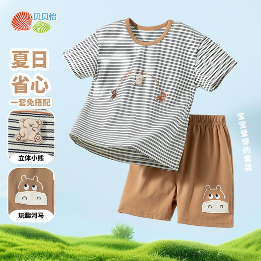 【网眼透气凉感套装】25夏季新款男童冰感T恤短袖宽松短裤套装 商品图7