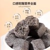 拓高 御麦淳黄精桑葚五黑糕200g*4罐【周日不发货】 商品缩略图2