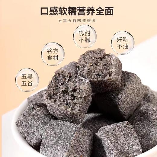 拓高 御麦淳黄精桑葚五黑糕200g*4罐【周日不发货】 商品图2
