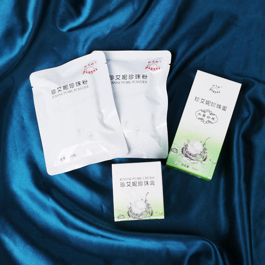 珍珠护肤4件套：珍珠粉2包+珍珠膏1瓶+珍珠蜜1瓶 商品图5
