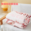 三丽鸥  HelloKitty法兰绒超柔毯-咖啡空间HLKTYHT  100cmx140cm 商品缩略图3
