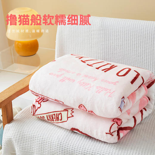 三丽鸥  HelloKitty法兰绒超柔毯-咖啡空间HLKTYHT  100cmx140cm 商品图3