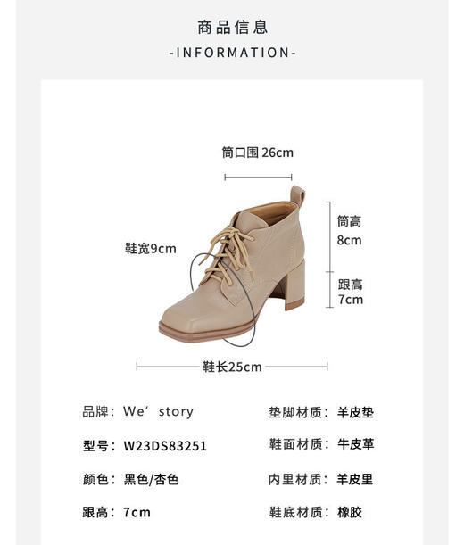 westory2023秋季新品复古休闲方头靴立体时髦马丁靴W23DS83251 商品图4