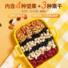 洽洽每日坚果5日装【115g】 商品缩略图1