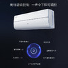 TCL空调_大1匹/1.5匹新一级能效挂机空调_T智音_智慧AI语音控制壁挂式家用空调_大1.5匹_一级能效_T智音 商品缩略图2