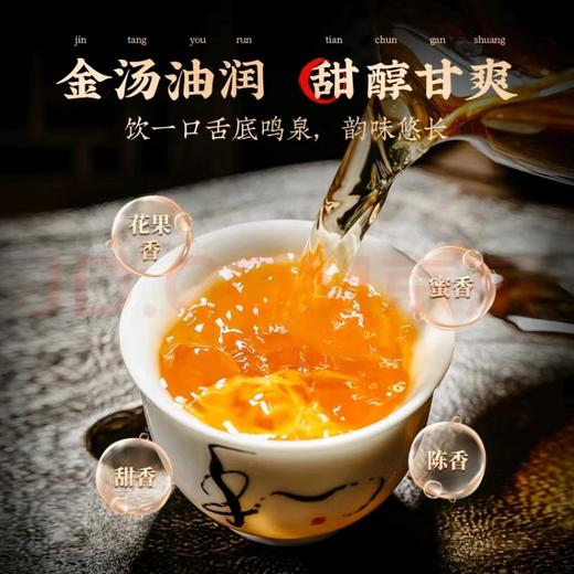 澜沧古茶【11年陈老茶】2013年抱诚大饼普洱茶生茶11年陈生茶 357g*1饼 商品图4