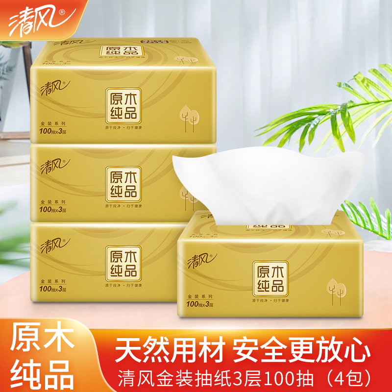 清风 原木纯品100抽3层6包软抽*4（共24包）