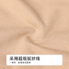 都市丽人一体无缝一体美臀系列裸氨三角裤LKH2A3 商品缩略图6