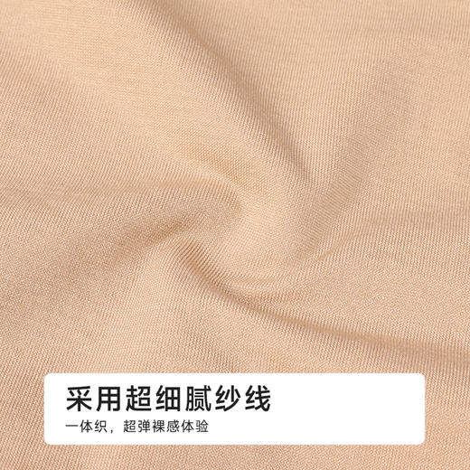 都市丽人一体无缝一体美臀系列裸氨三角裤LKH2A3 商品图6