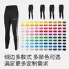 蜂锐FUNRY运动收腿裤专业足球弹力跑步健身训练长裤 商品缩略图1