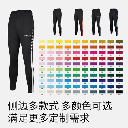 蜂锐FUNRY运动收腿裤专业足球弹力跑步健身训练长裤 商品图1