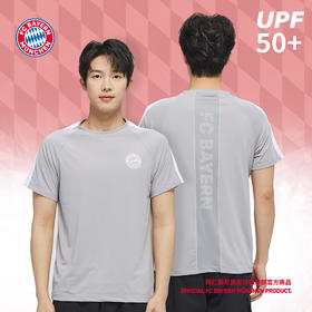 【官方正版】拜仁慕尼黑足球俱乐部丨浅灰训练短袖速干运动T恤简约百搭