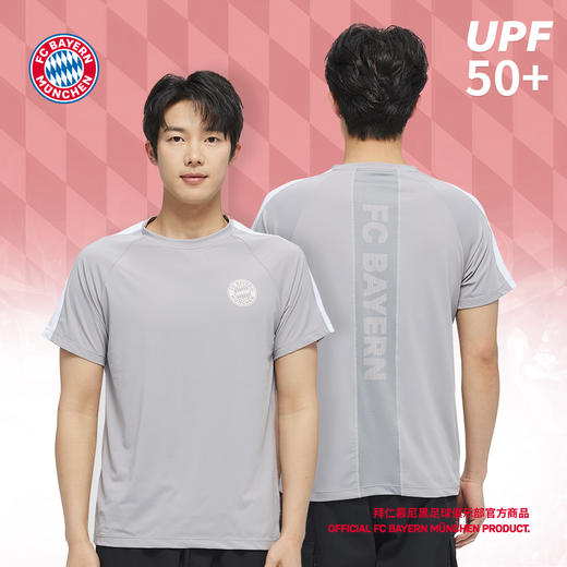 【官方正版】拜仁慕尼黑足球俱乐部丨浅灰训练短袖速干运动T恤简约百搭 商品图0