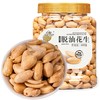 新边界网红小零食五香味脱油花生400g坚果零食干果非酒友鬼花生米下酒菜小吃 商品缩略图2