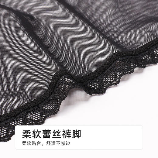 都市丽人薄透丝滑蕾丝网布系列蕾丝三角裤LKH3A8 商品图5