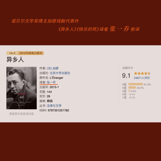 卡利古拉 商品图2