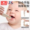 科巢婴儿手指套牙刷软毛0到3岁宝宝1岁幼儿乳牙刷口腔舌苔清洁器 商品缩略图4