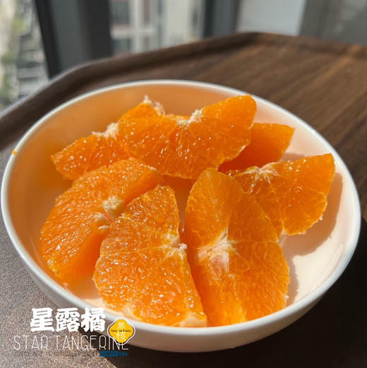 【六椀菱星露橘】一款自然成熟的无核沃柑，甜嫩爆汁，风味十足，好吃不上火 商品图7