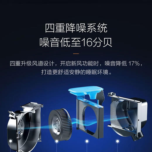 TCL大1匹_挂机_小蓝翼P7_新一级能效_静音_新风增氧_离线语音_壁挂式空调_KFR-26GW/YP7CbB1(新) 商品图2