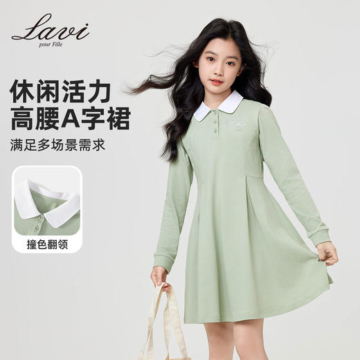 【清仓捡漏】【140-160】【LAVI】女童春秋长袖连衣裙休闲舒适Polo裙 商品图0