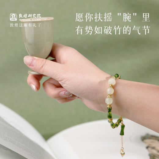 【节节高新中式竹节手链】敦煌青绿山水中式国风祈福竹节手链上岸 商品图8