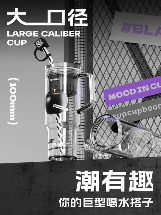 心选丨物生物情绪果蔬店随手杯1200ML 商品图1