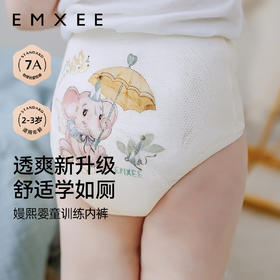 【母婴服配】嫚熙如厕训练裤男女宝宝儿童隔尿裤婴儿内裤可洗