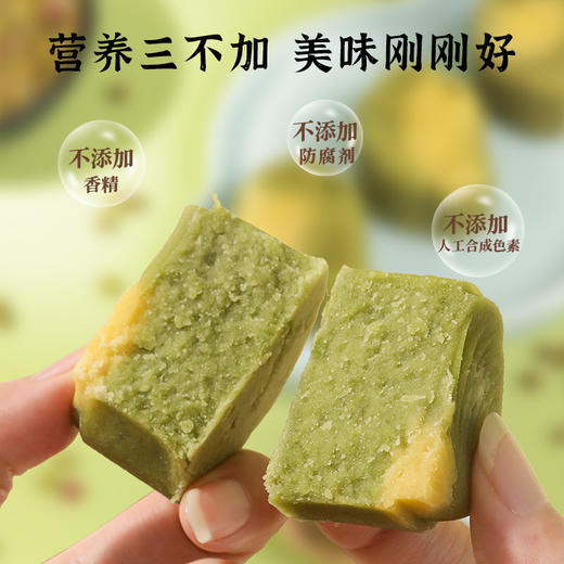【美味糕点丨雅觅绿豆糕系列合集】精选原料，糕体柔软细腻，绵密而入口即化，淡淡糕点香气萦绕，清凉爽口不腻令人余味悠长，造型精致， 茶香氤氲豆香馥郁，多种口味选择，伴手礼优选！ 商品图5