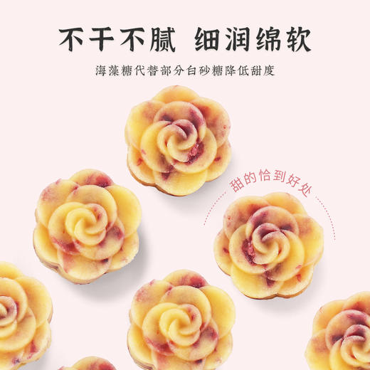 【美味糕点丨雅觅绿豆糕系列合集】精选原料，糕体柔软细腻，绵密而入口即化，淡淡糕点香气萦绕，清凉爽口不腻令人余味悠长，造型精致， 茶香氤氲豆香馥郁，多种口味选择，伴手礼优选！ 商品图11