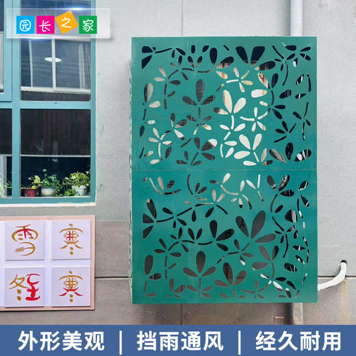 空调外机罩镀锌钢板空调罩格栅保护罩空调外挂机装饰挡风激光雕花 商品图1