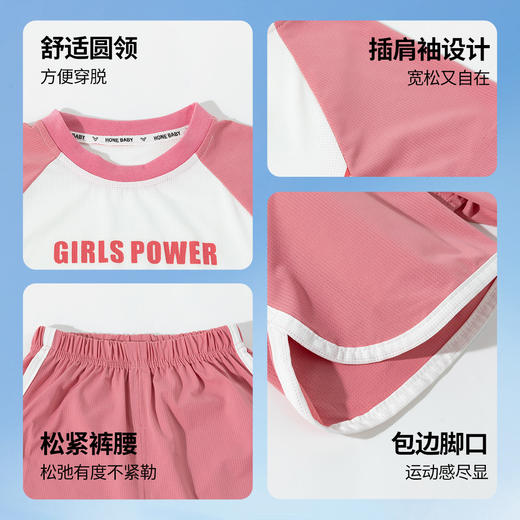 贝贝怡【凉感运动风套装】25夏季新款女童冰感短袖T恤+宽松透气短裤套装ZB2ET028 商品图6