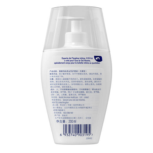 茵缇玛女性护理液200ml 商品图2