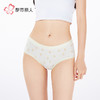 都市丽人一体无缝一体美臀系列裸氨莫代尔平角裤LKH5F4 商品缩略图1