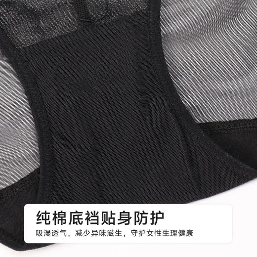 都市丽人薄透丝滑蕾丝网布系列蕾丝三角裤LKH3A8 商品图7