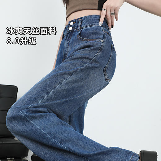 热卖！立降-5℃！观偎100莱赛尔天丝女士牛仔裤 丝滑 冰爽 轻薄透气 商品图7