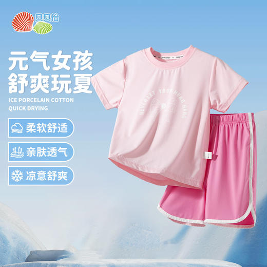 贝贝怡女童夏季短袖套装ZB2ET029 商品图9