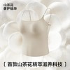 草本初色【赠2条内裤】山茶花香氛凉感吊带10A抗菌夏季超薄珍珠背心长款两件装5602 商品缩略图4