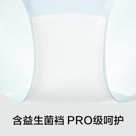 【新品上新】有棵树冰丝益生菌7A抗菌凉感无痕女士内裤3条装-783C 商品图2