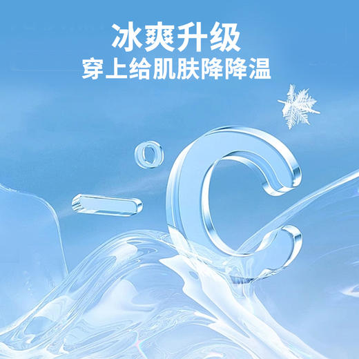 迪士尼【米妮凉感T恤防蚊裤套装】25春夏新款冰感透气短袖宽松休闲裤ZD2ET002 商品图5