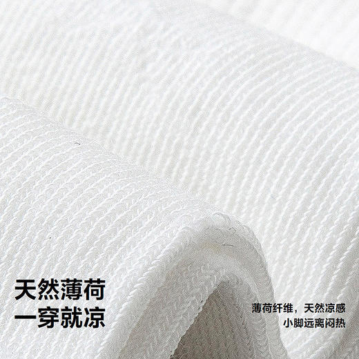 迷你巴拉女童凉感透气无骨袜子夏季新款宝宝米娜谈袜子不勒脚 商品图3