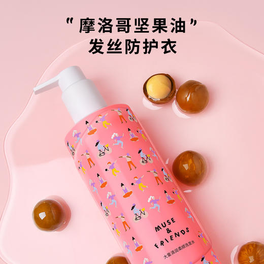 【MUSE&FRIENDS】大童清润柔顺洗发水 商品图4