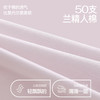 【4条装】熳洁儿 女士内裤50支兰精人棉提花蕾丝中腰25262106 商品缩略图2