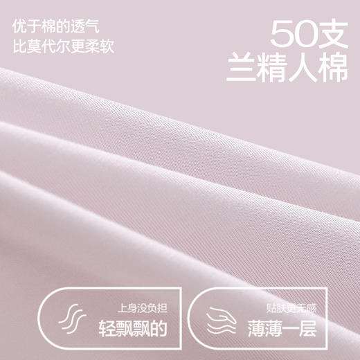 【4条装】熳洁儿 女士内裤50支兰精人棉提花蕾丝中腰25262106 商品图2