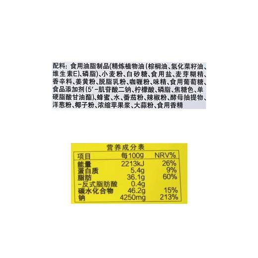 好侍百梦多块状咖喱调料 2号 微辣 100g 商品图3