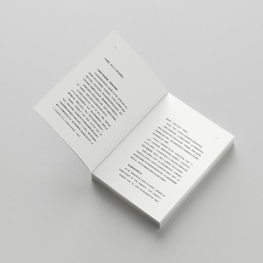 《可变思考：数学与创造性思维》 商品图12