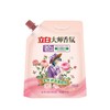 立白大师香氛柔顺剂 商品缩略图4