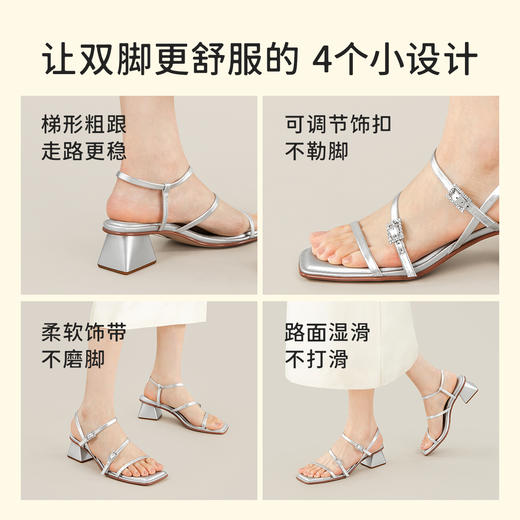 【促销款】7or9-沙发系凉鞋铃兰/虞美人/银莲花/薰衣草 商品图2