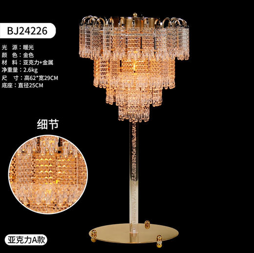 BJ24226花器（运费自理） 商品图0