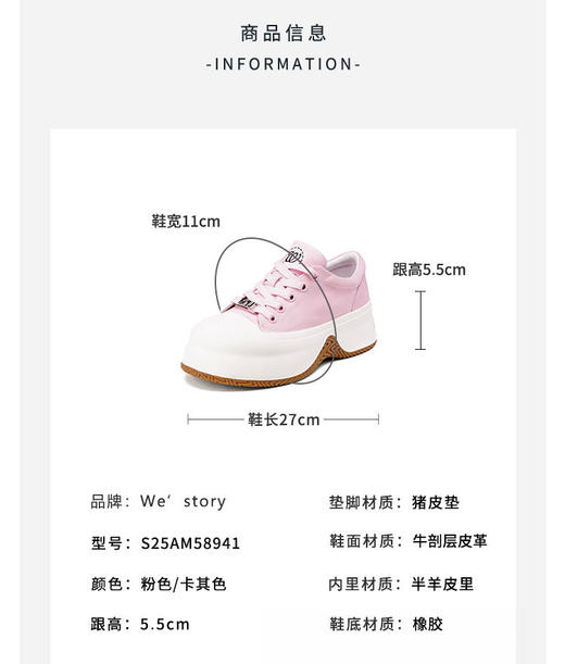Westory2025年春季圆头厚底系带运动深口单鞋S25AM58941 商品图8