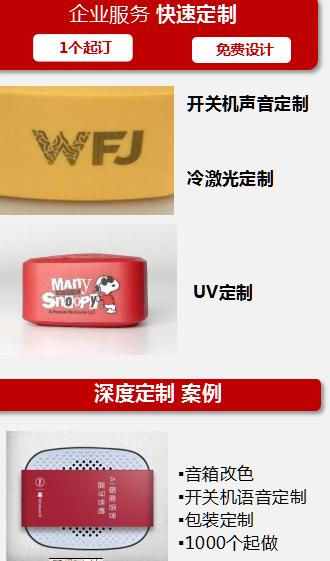 迷你小音箱 商品图2